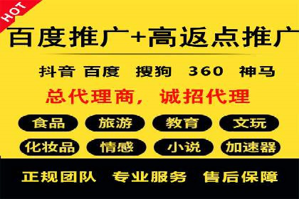 SEM账户托管优化案例分享