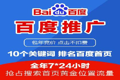 某科技公司如何通过信息流托管实现增长